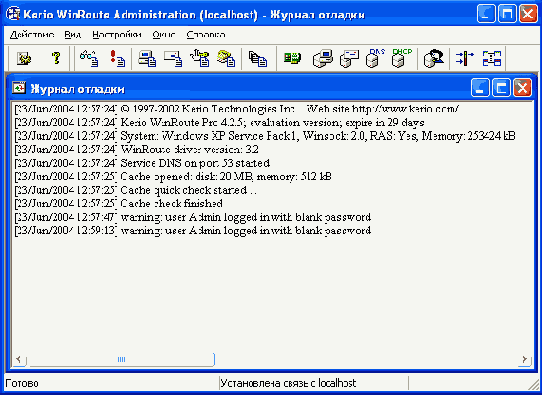      WinRoute