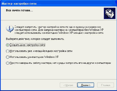       Windows XP