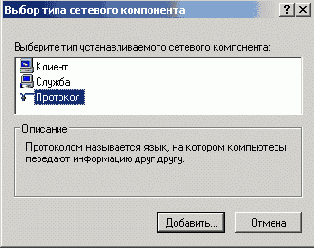    Windows 2000/NT