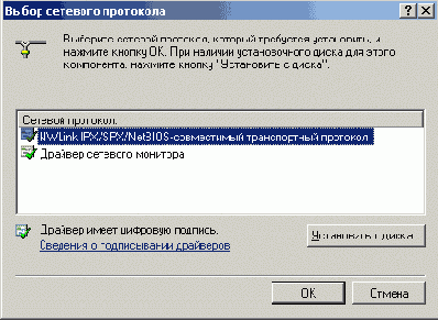    Windows 2000/NT
