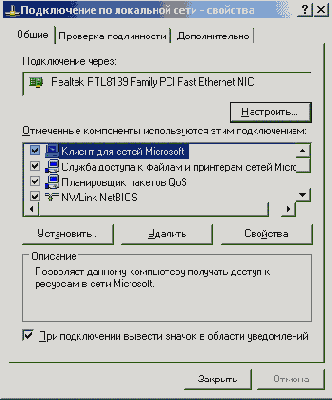    Windows 2000/NT