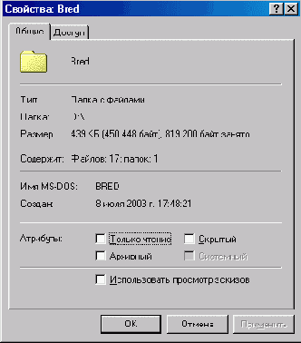 Сравнение методов сжатия DriveSpace 3 и NTFS