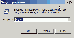  Windows NT/2000/XP