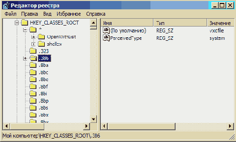  Windows NT/2000/XP